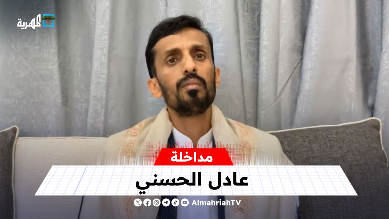 عادل الحسني يكشف عن مكان وجود عيدروس الزبيدي حاليا.. أين هو؟