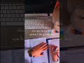 تحفيز للدراسه