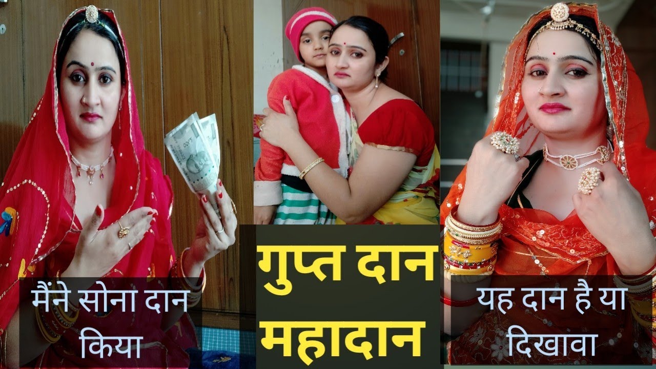 @Hanishka_Rajpurohit, ऐसा वीडियो आपने आज तक नहीं देखा होगा, motivational, funny, काकीसा की मकरसक्रांति,watch