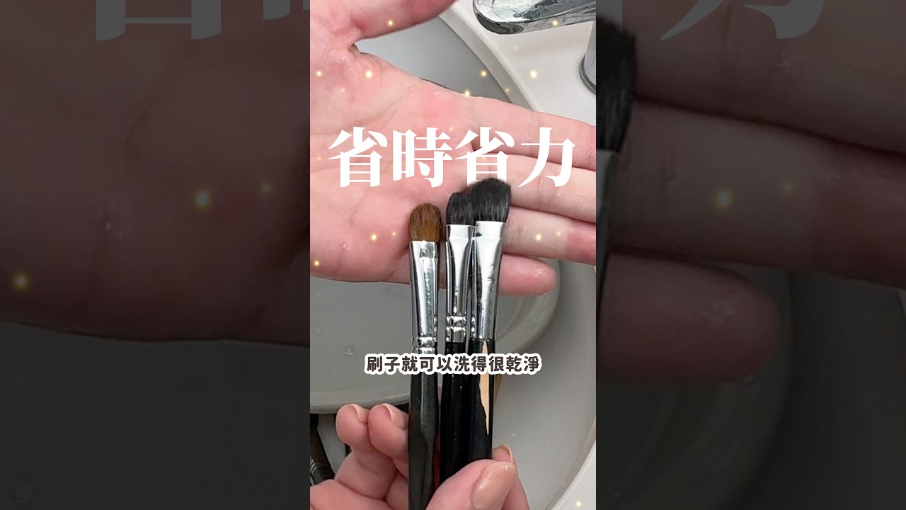 液態皂洗刷具的方法大推薦🙌🏻 縮圖