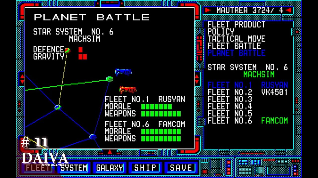 ディーヴァ　ヴリトラの炎　レトロパソコンゲームソフト　PC-8801用　5\"2D Play】PC-8801 DAIVA -FLAME OF VLITRA-（ディーヴァ ヴリトラの