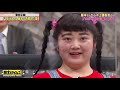 【FUJIWARA 敏史】じゃあぽんぼこかな 。何でフラれなアカンねん! 1