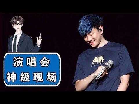 歌手演唱会上的神级现场：刘若英的后来不知道戳中了多少人的泪点