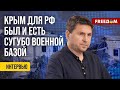 ПОДОЛЯК  МОЩНЫЙ удар по ВС РФ в Крыму  Генштаб ВСУ знает, что делает FREEДOM 23 вер 2023р