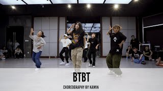 BTBT - B I,Soulja Boy,DeVita｜Choreography by Kamin