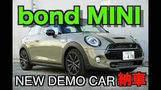 bond Miniに新しいデモカーが納車されました！