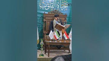 سورة الرحمن بصوت البرعم القارئ محمد حسن ميثم 