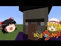 ひっちゃかめっちゃかのマインクラフト[ゆっくり実況]part4