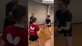 Мы #ловкость #настольныйтенис #tischtennis #tabletenniskids #tabletennis #тымастер #sports