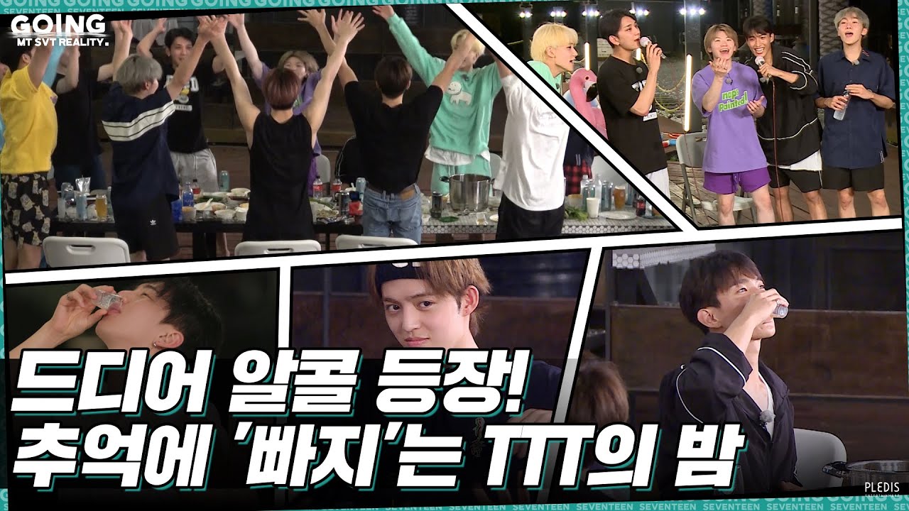 [GOING SEVENTEEN] EP.19 TTT에 빠지다 #2 (Dive into TTT #2) (Water Sports Ver.)