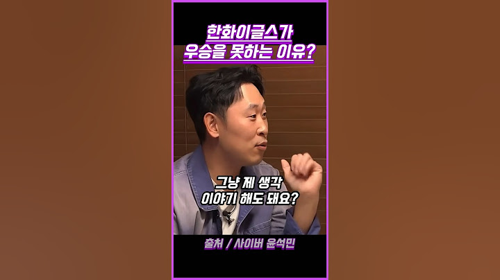 한화팬은 아니지만 우승한번 보고 싶네요ㅋㅋ#윤석민 #류현진 #김광현 #한화이글스