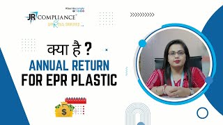 What Is The Annual Return For Epr Plastic Waste? How To Submit Epr Annual Return? Jr Compliance