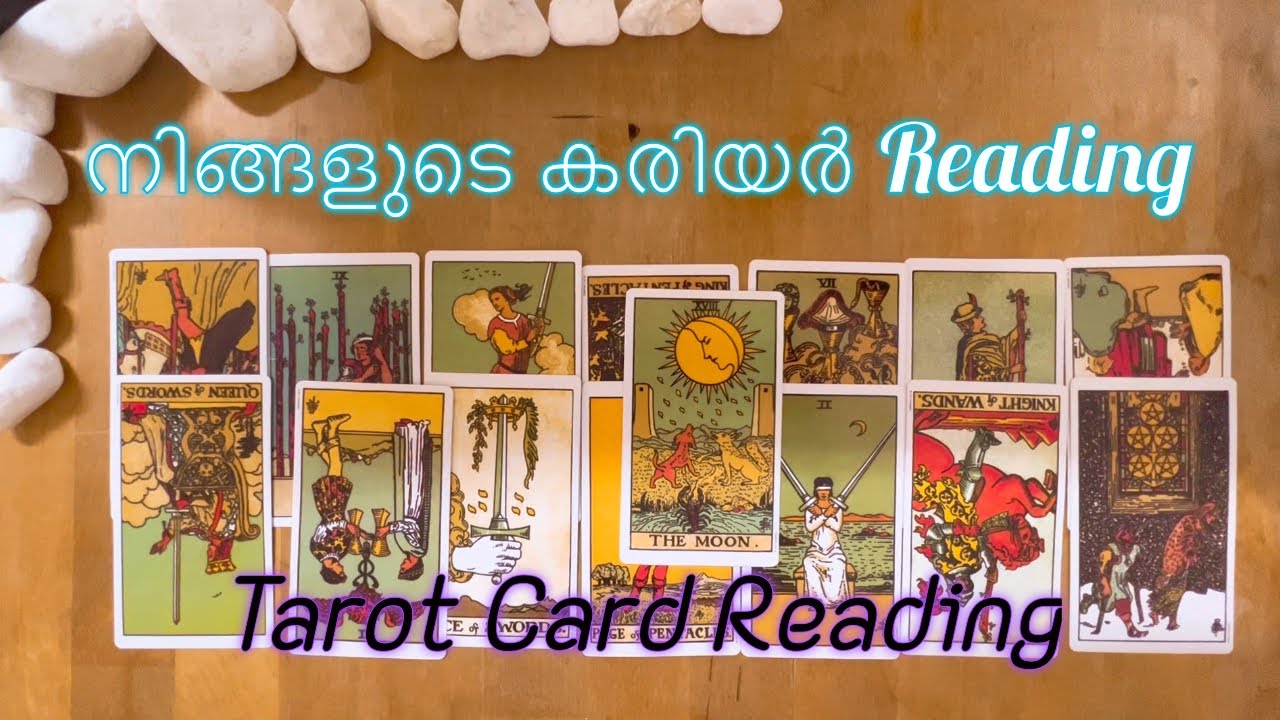 🔮 What will Your Career Be ? 🔮 Tarot card reading malayalam New