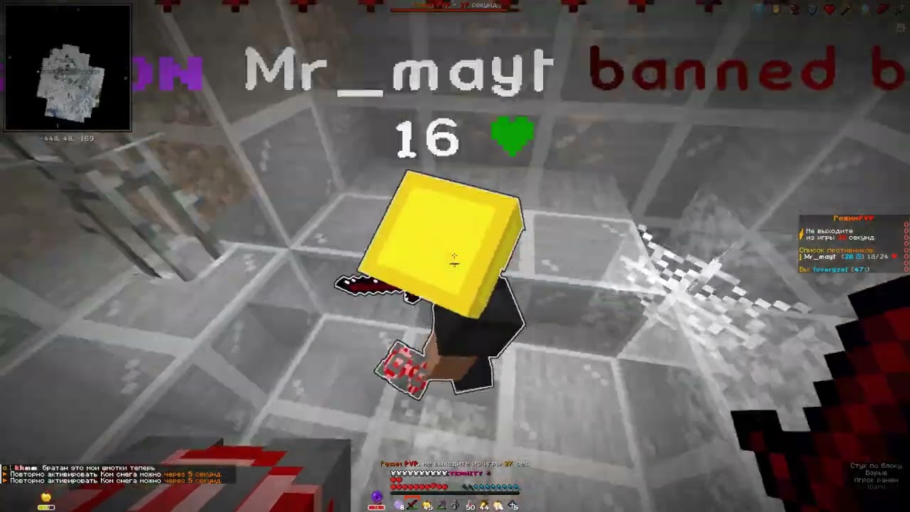 pvp holyworld | вегас сломался