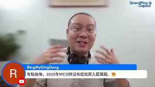 关于”捞底“策略的网友提问 &amp; 加料举例！