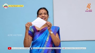 KITE VICTERS STD 08 Mathematics Class 41 (First Bell-ഫസ്റ്റ് ബെല്‍)