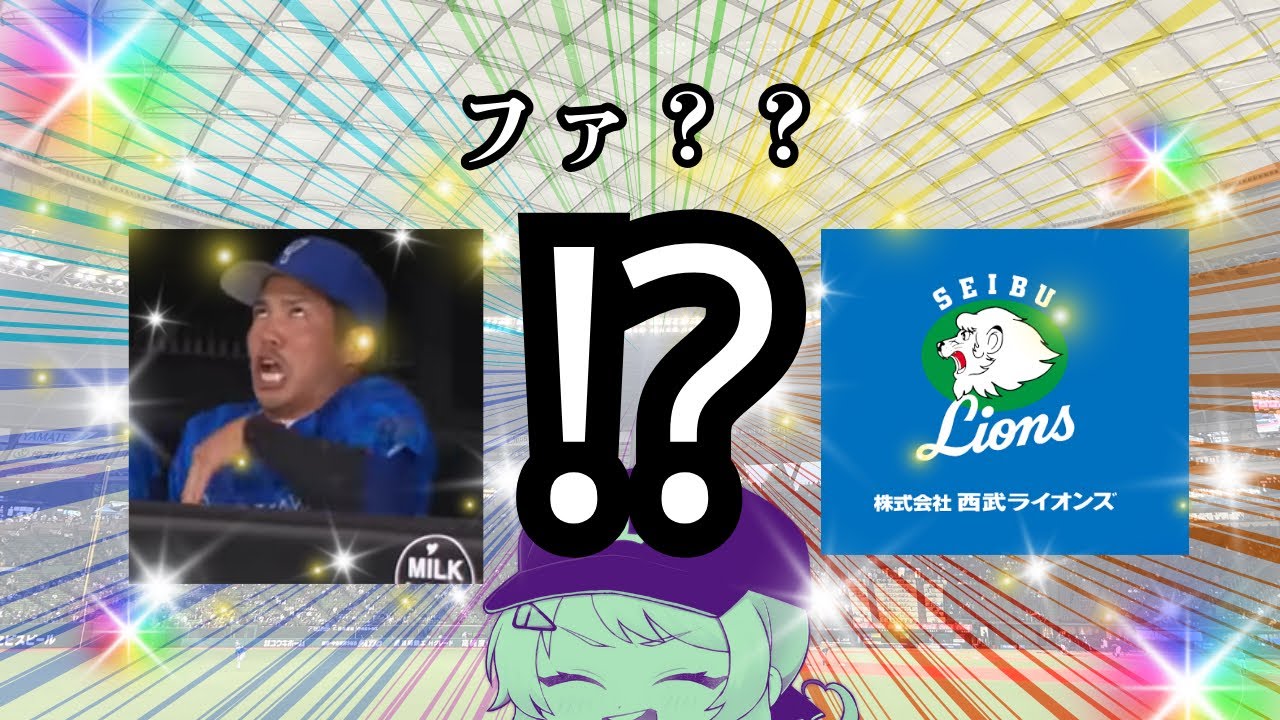 そんなことあるん！！！！？？？(驚)(喜)