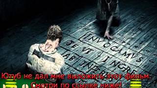 избави нас от лукавого русский трейлер избави нас от лукавого русский трейлер
