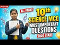 10th Science MCQ | Most Important Questions | All Board | 2026 Exam LIVE  6:30