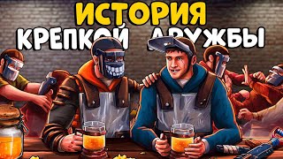 ИСТОРИЯ крепкой ДРУЖБЫ! КАК Я СТАЛ лучшим ДРУГОМ для ЗЛЕЙШИХ ВРАГОВ! CheZee. Rust | Раст