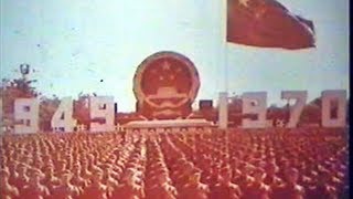 1970 CHINA NATIONAL DAY 国庆群众游行