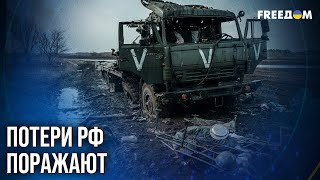 🔥 ДОБРОПОЛЬЕ ГОРИТ: Москва теряет солдат и технику под ударами ВСУ