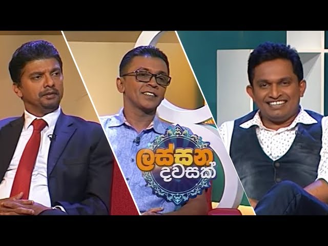 Lassana Dawasak 29-10-2018