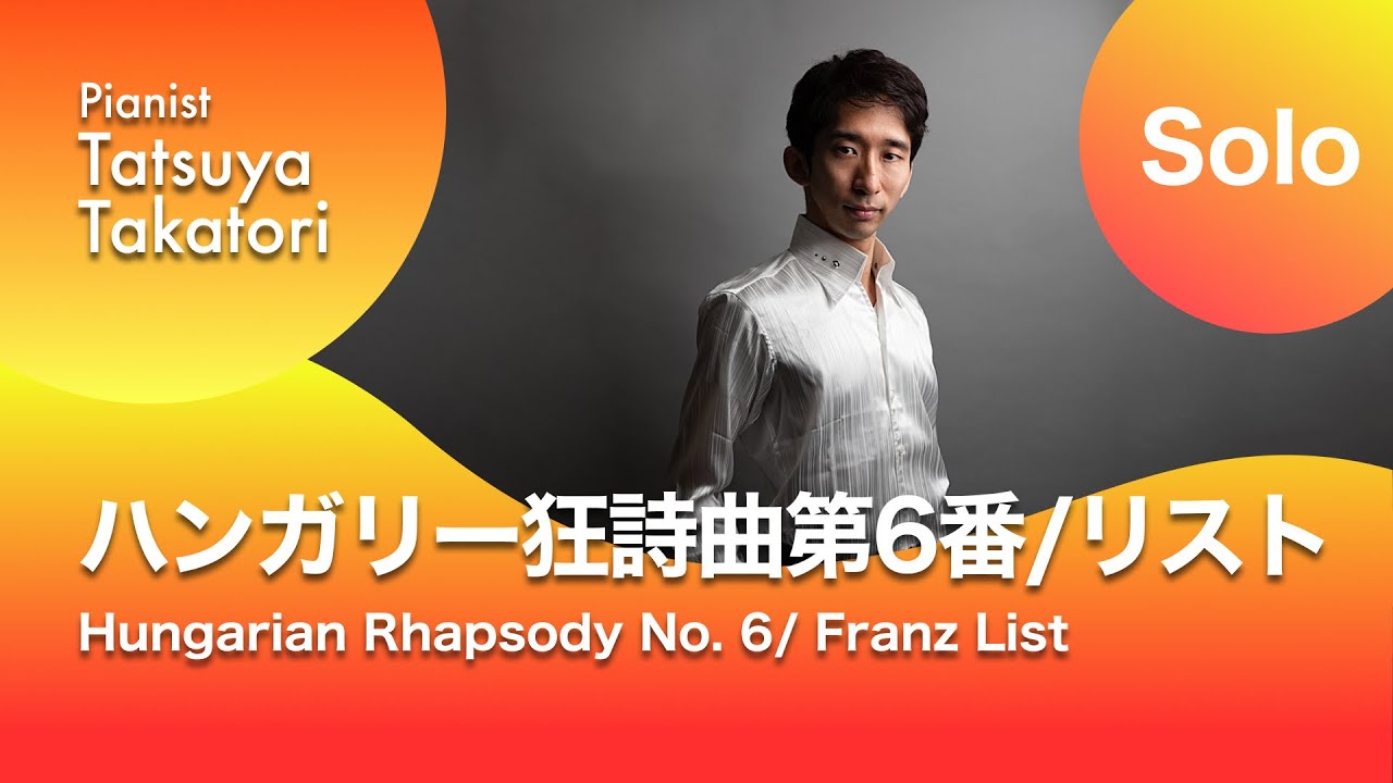リスト　ハンガリー狂詩曲　オッフェンバック　喜歌劇　天国と地獄25センチレコード Liszt: Hungarian Rhapsody No. 4, Iwaki & Vienna State OperaO