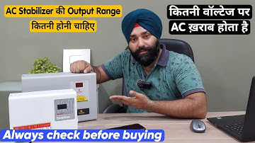 At what minimum and maximum voltage is it appropriate to run the AC?