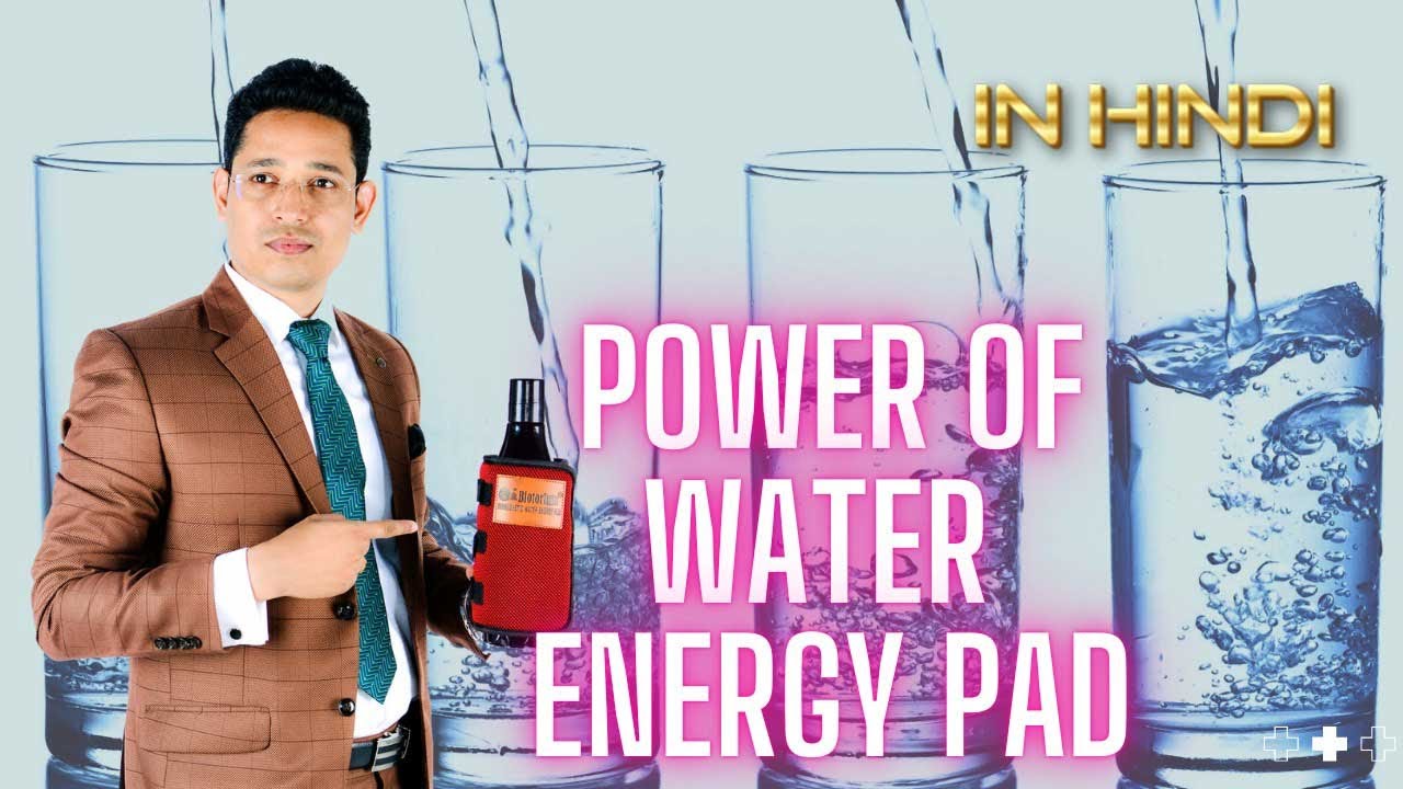 POWER OF WATER ENERGY PAD SK ABDUL BAKI HEALTHY HABIT UNKNOWN
