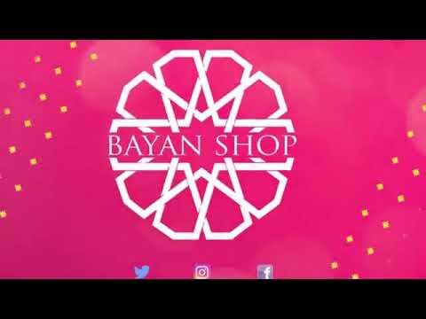 المارياج هاد ليلة باركو ليا Mariage Had Lila Barko Liya أغنيو روعة جميلة 