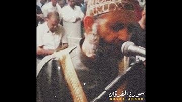 ويوم يعضُ الظالمُ على يديه♥️_سورة الفرقان_الشيخ حسن صالح