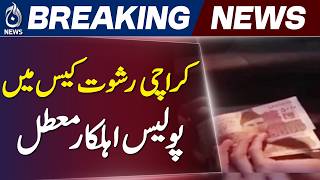 Karachi Bribery Video | Police Action | SSP South - Aaj News