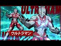 アニメ『ULTRAMAN』×『ログレス』コラボ CM