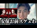 「でもあいつだけは許せない」平本蓮が安保瑠輝也vsスダリオ剛について語るも徐々にヒートアップ