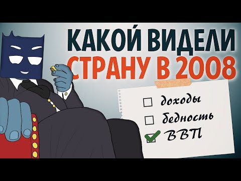 Концепция 2020 | Что удалось сделать