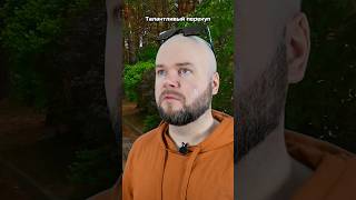 Талантливый перекуп