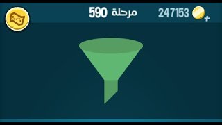 كلمات كراش 590 - الاصدار الثاني