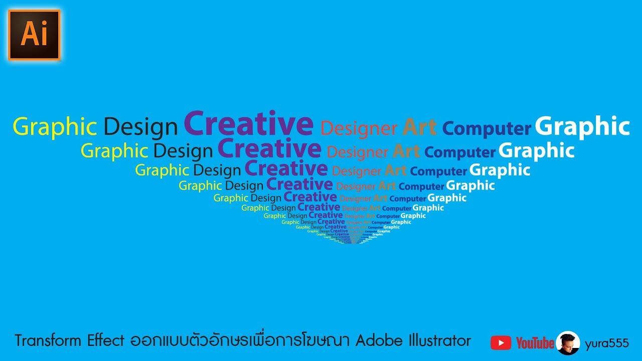 Transform Effect ออกแบบตัวอักษรเพื่อการโฆษณา Adobe Illustrator - YouTube