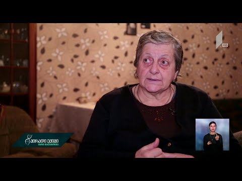 #შეუზღუდავი შესაძლებლობები