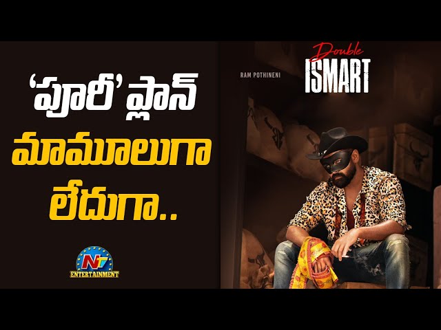 Ram Pothineni Special Treat will come from Double Ismart | Puri Jagannadh || @NTVENT class=