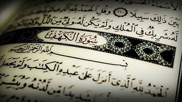 سورة الكهف كاملة بصوت القارئ الشيخ محمد اللحيدان - جودة عالية HD
