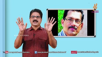 KITE VICTERS STD 08 Malayalam (Adisthanapaadavali) Class 13 (First Bell-ഫസ്റ്റ് ബെല്‍)