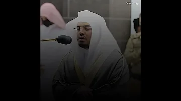 قل إن الفضل بيد الله ياسر الدوسري Yasser Al Dosari حالات واتس Quran Status 