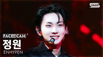 [페이스캠4K] 엔하이픈 정원 