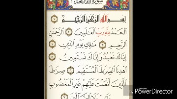سوره الفاتحه بصوت سعد الغامدي