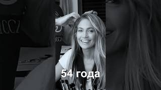 Как Выглядеть На 40 В 54: Секреты Молодости Дженнифер Лопес