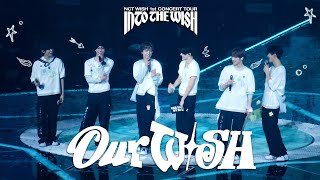 서울 앙콘 기다리면서 보려고 만든 | 251031 NCT WISH : OUR WISH in SEOUL DAY 1 Full💚