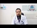 الدكتور رامي يوسف أخصائي أمراض الصدر والربو والحساسية