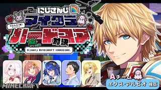 エクス・アルビオの配信のサムネイル画像